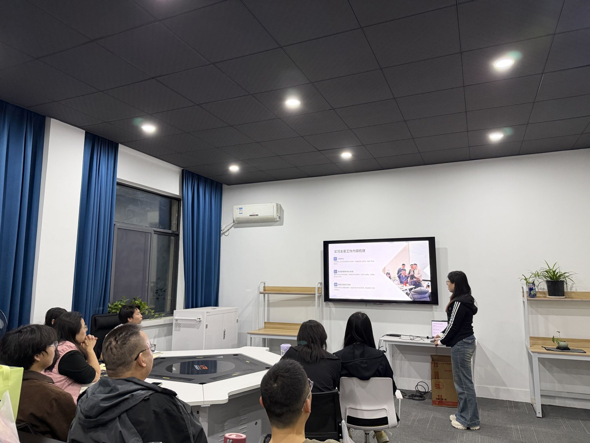 undefined